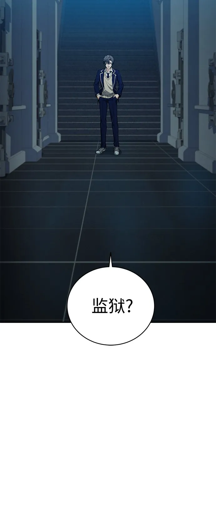第7话 第67页