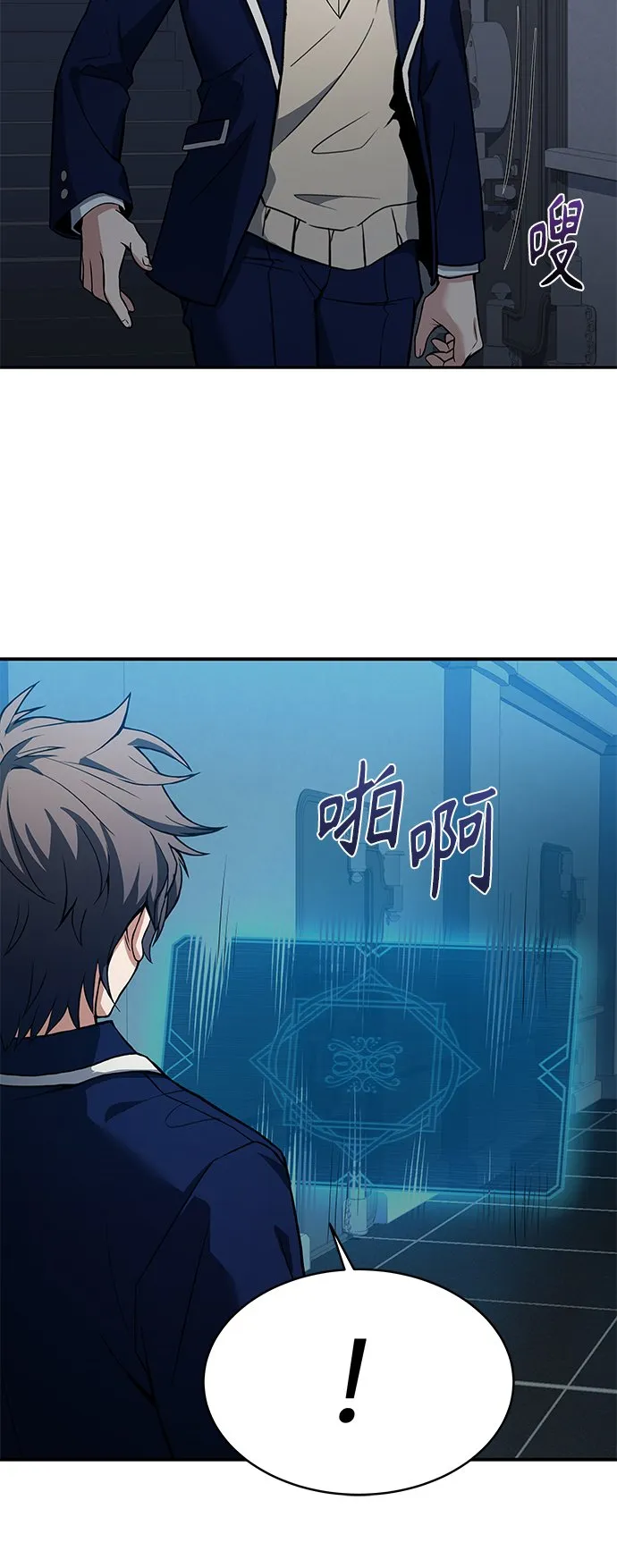 第7话 第69页