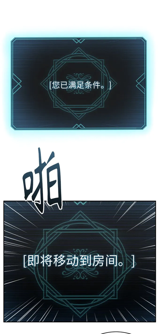 第7话 第70页