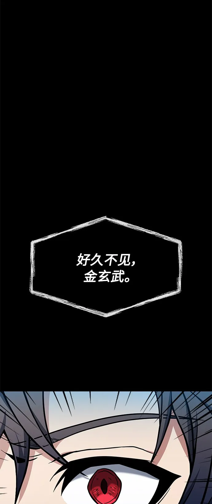 第7话 第73页