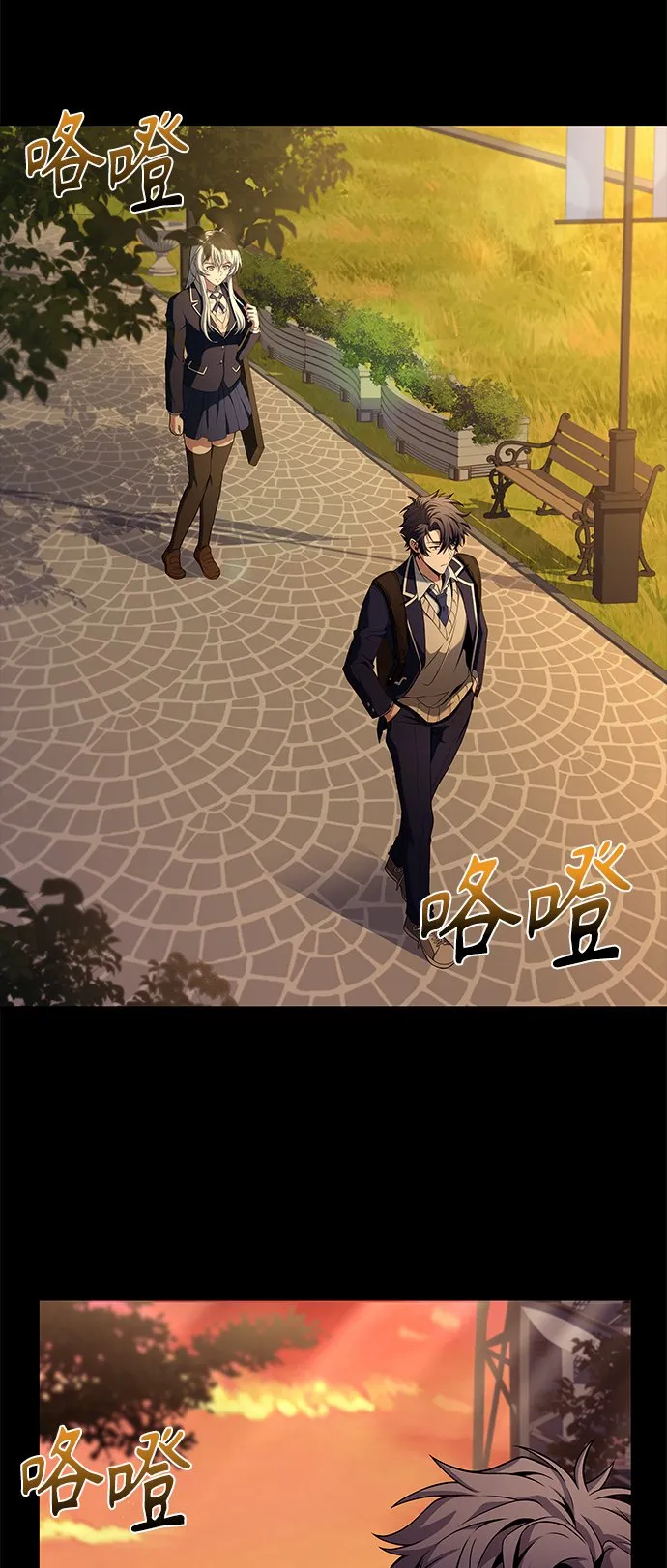 第6话 第16页