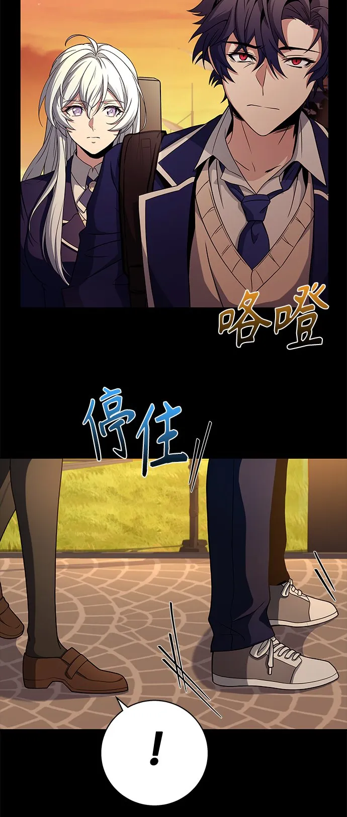 第6话 第17页