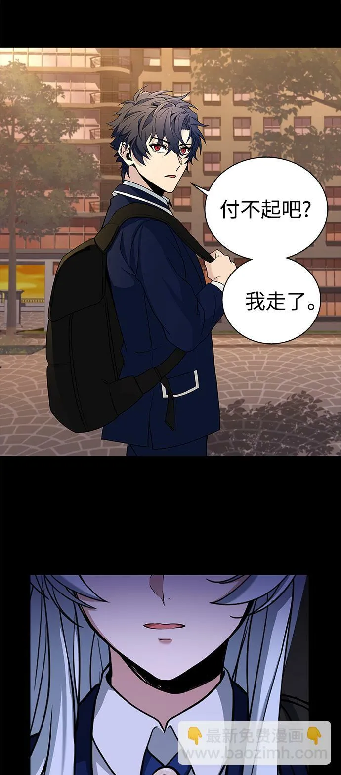 第6话 第22页
