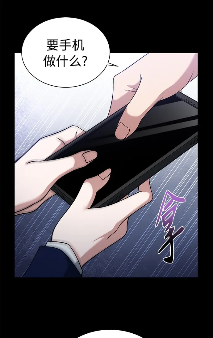 第6话 第24页