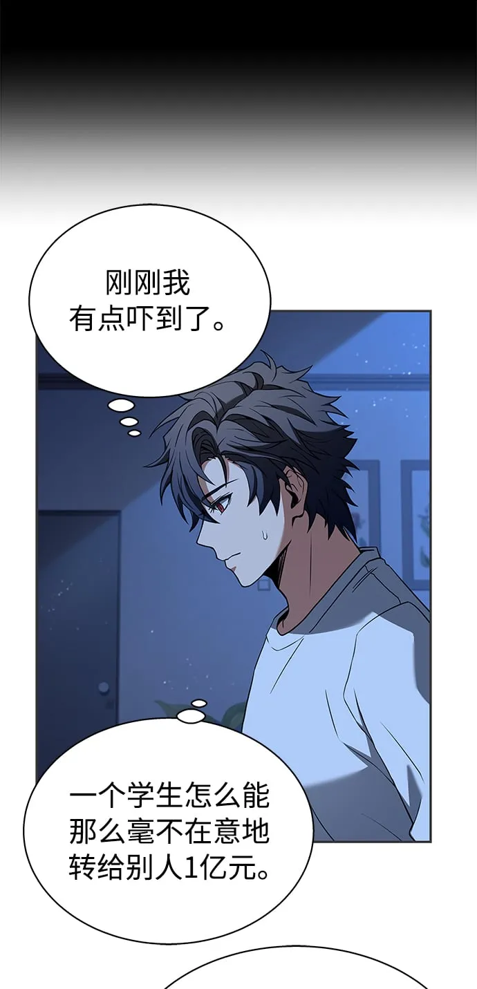 第6话 第32页