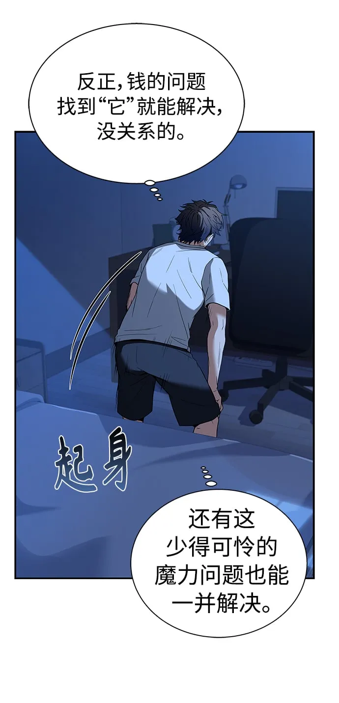 第6话 第34页