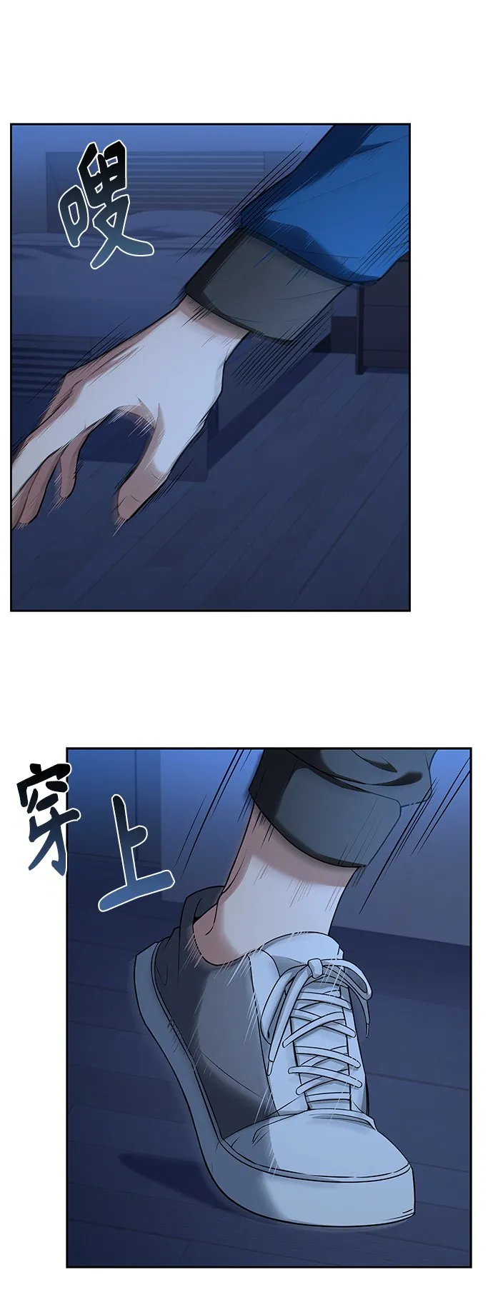 第6话 第35页