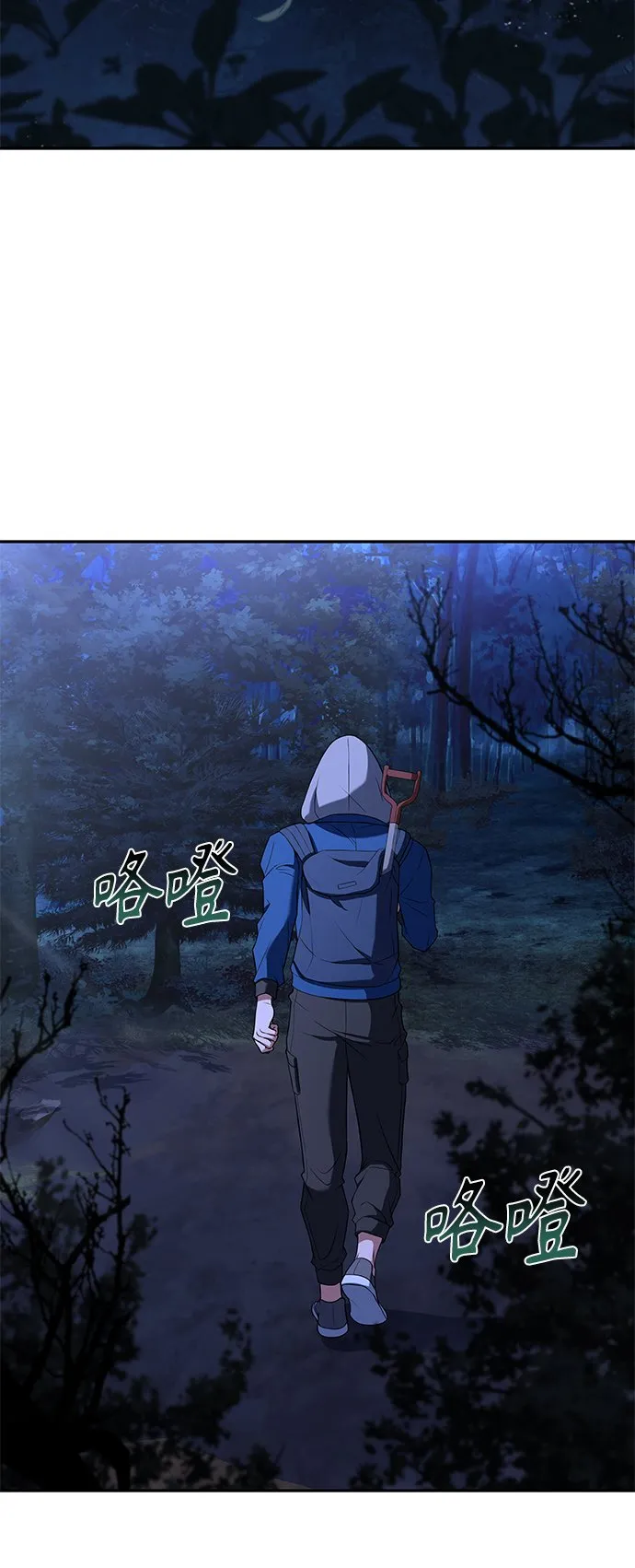 第6话 第38页