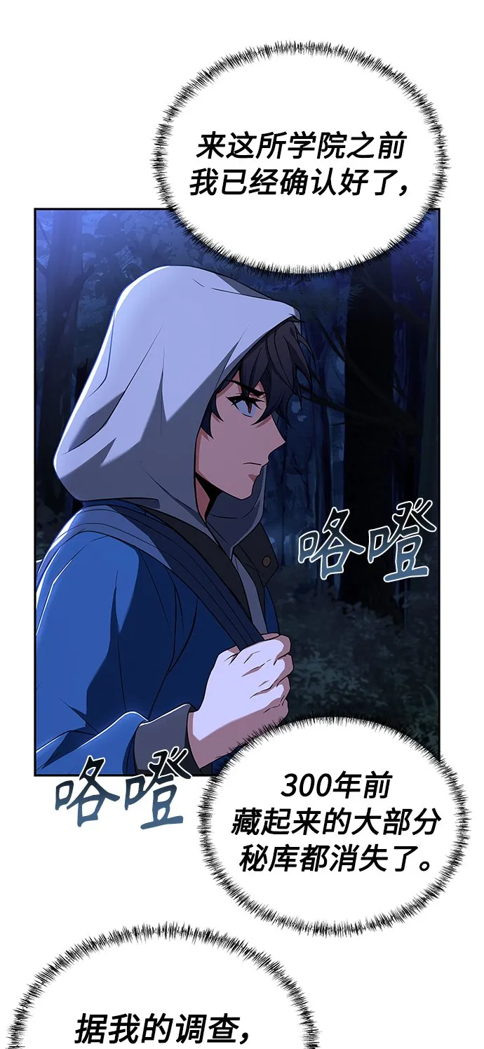 第6话 第39页