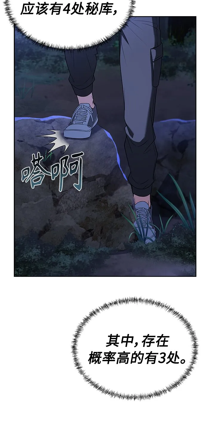第6话 第40页