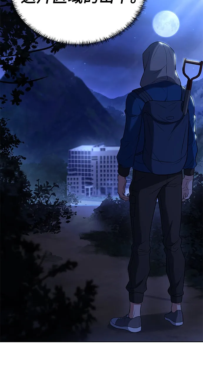 第6话 第42页