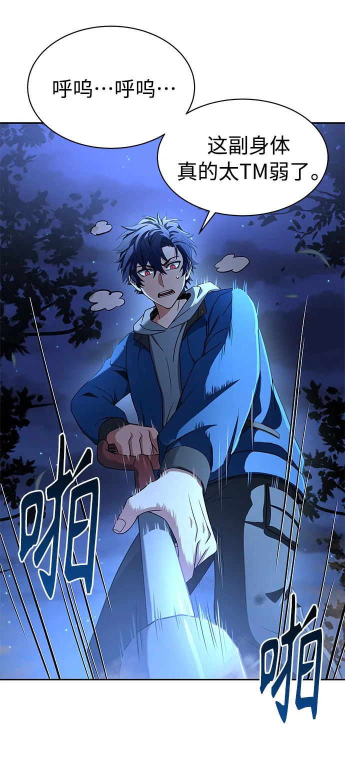 第6话 第49页