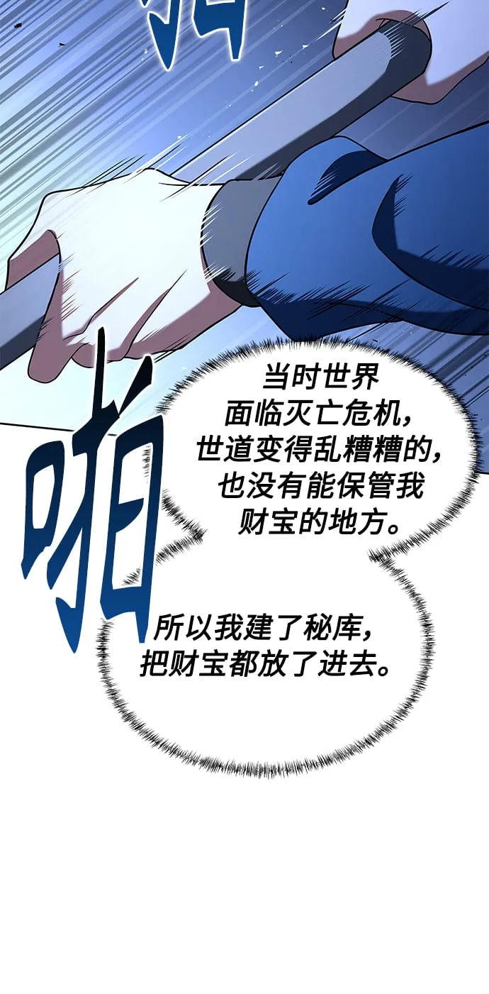 第6话 第52页