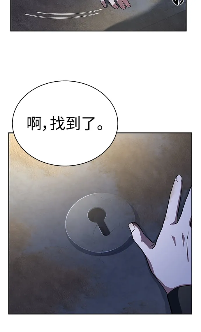 第6话 第58页