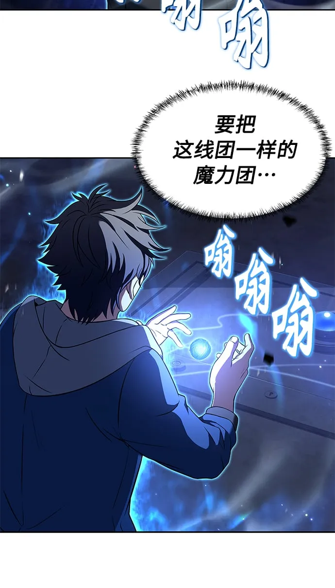 第6话 第60页