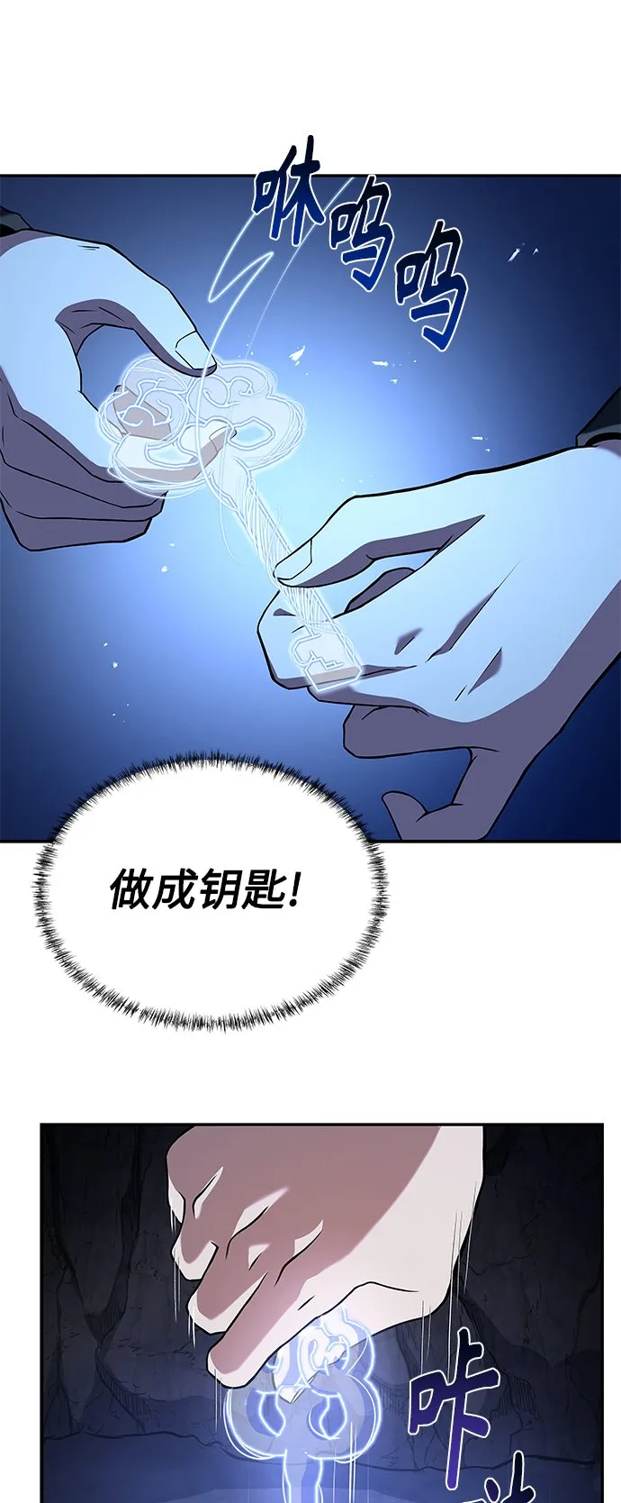 第6话 第61页