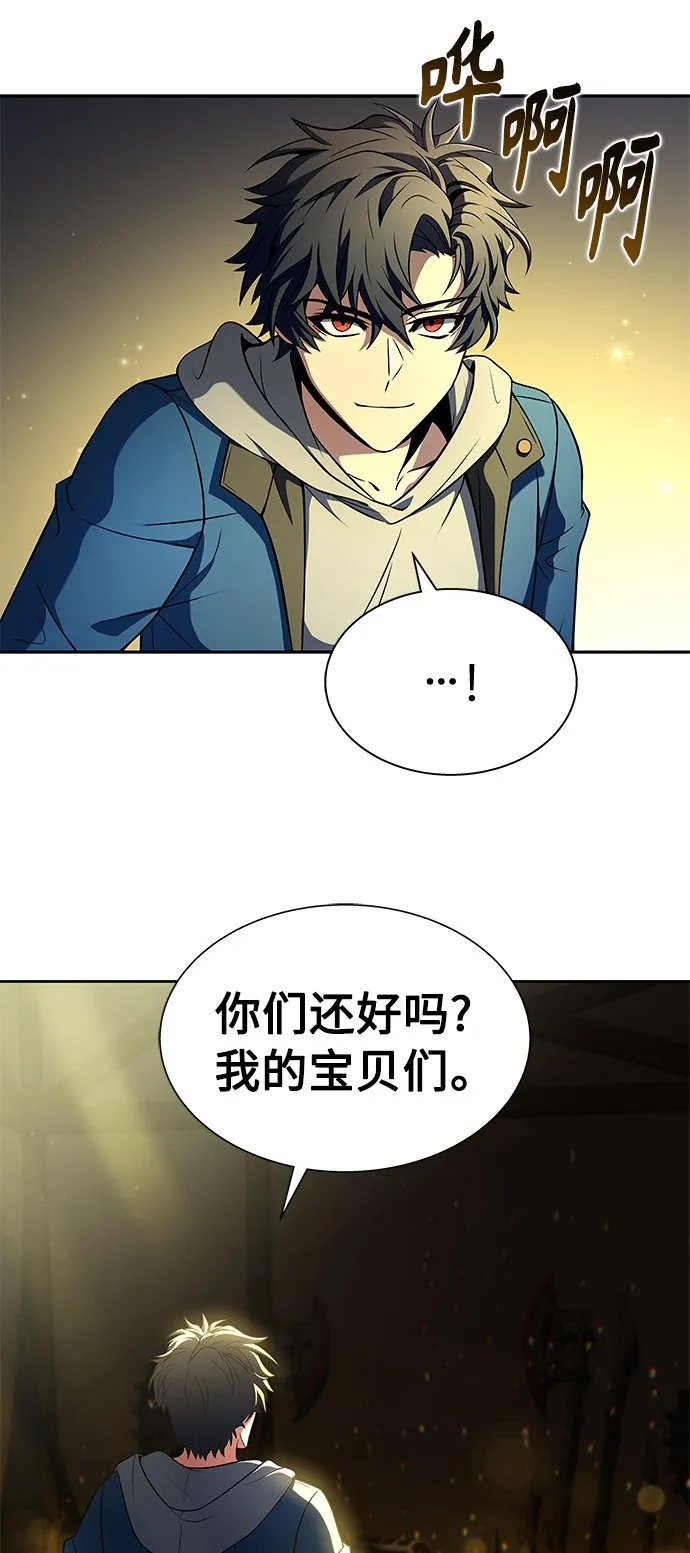第6话 第67页