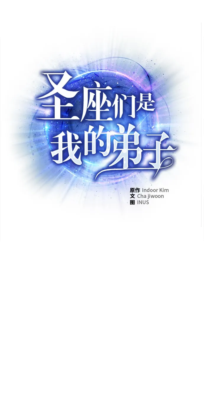 第5话 第4页