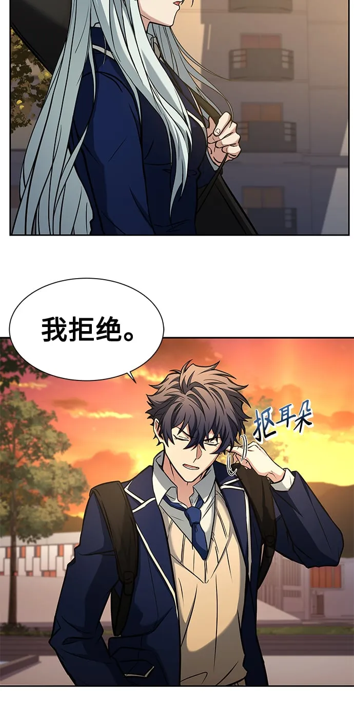 第5话 第6页