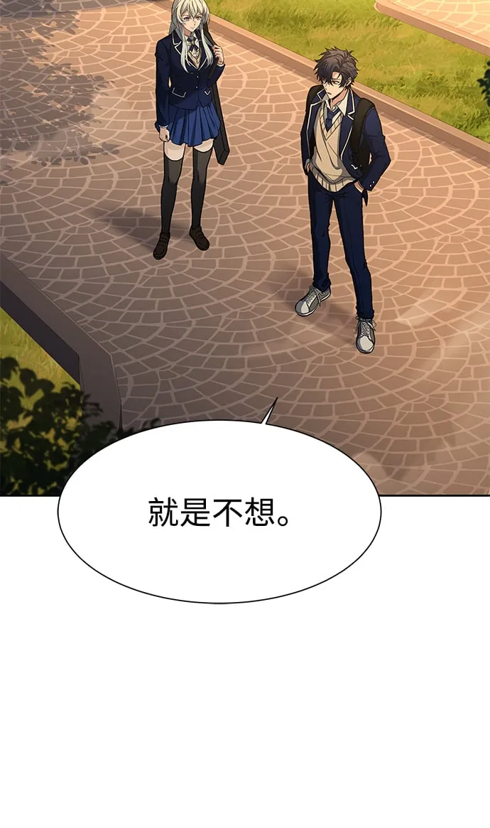 第5话 第8页