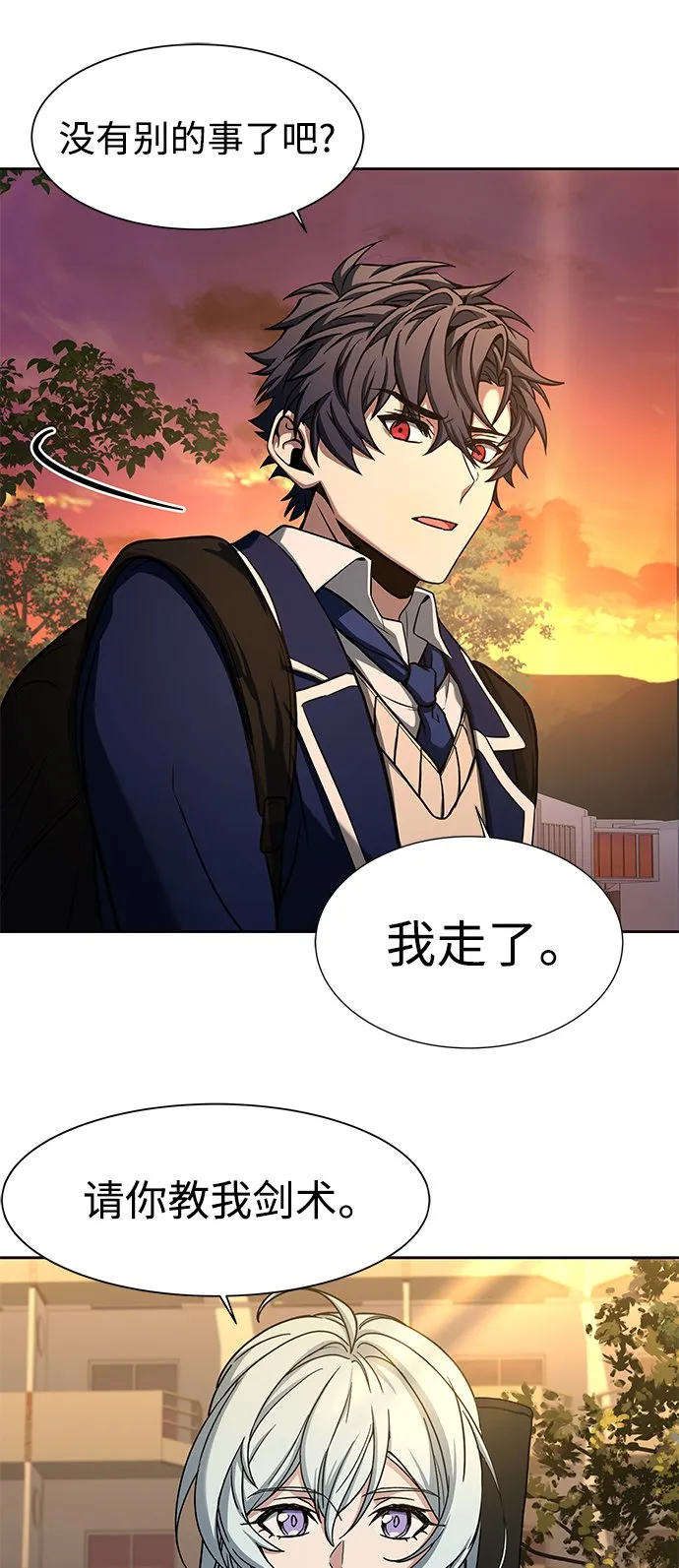 第5话 第9页