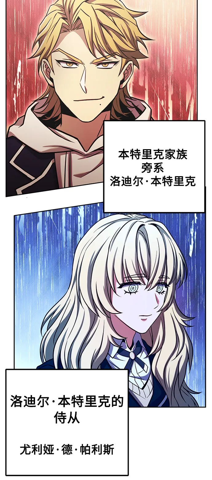 第5话 第21页