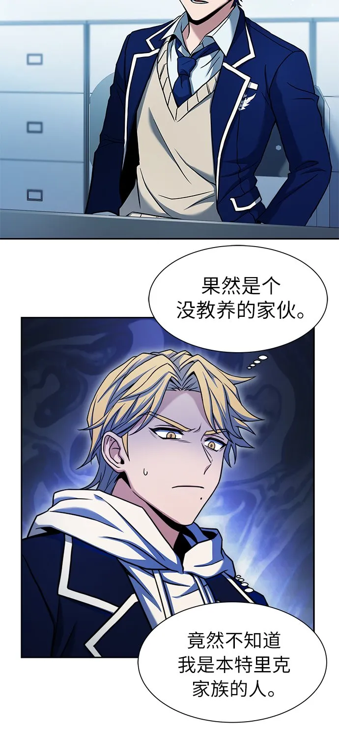 第5话 第23页
