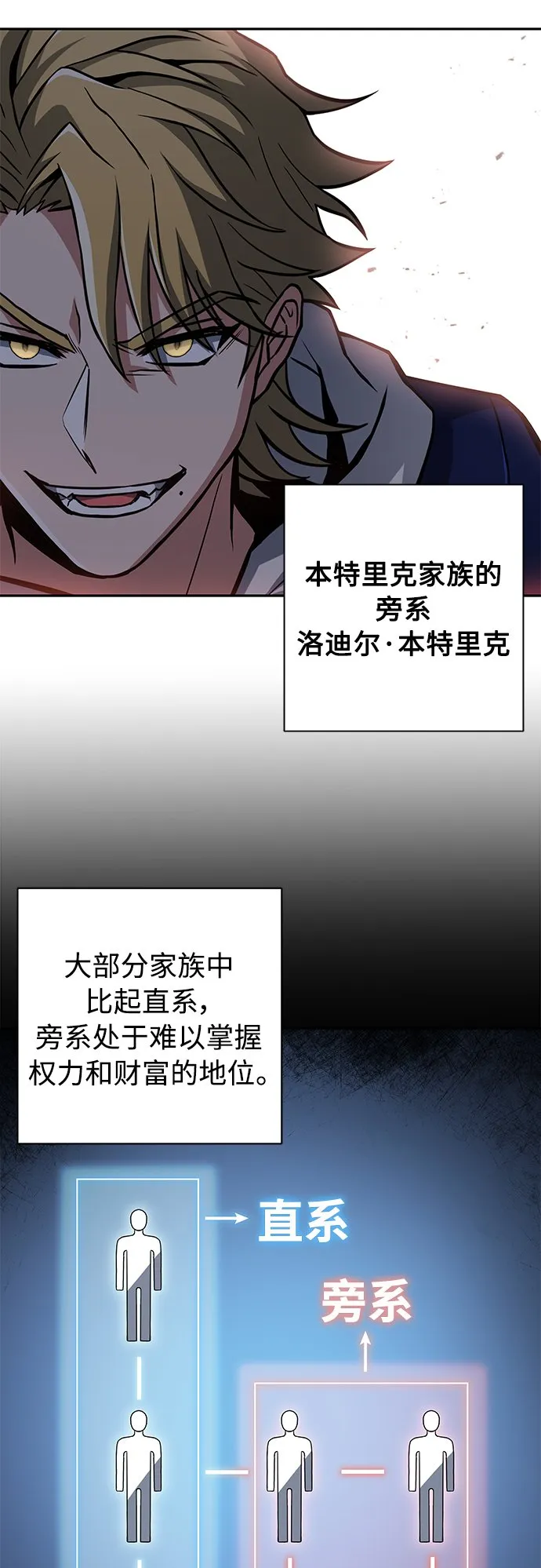 第5话 第26页
