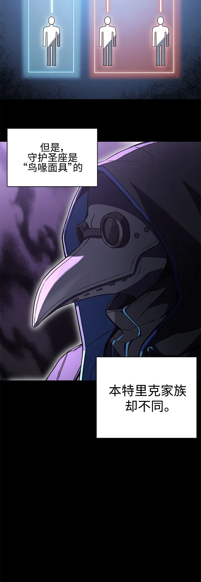 第5话 第27页