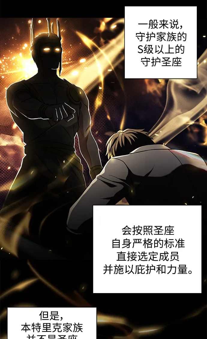 第5话 第28页