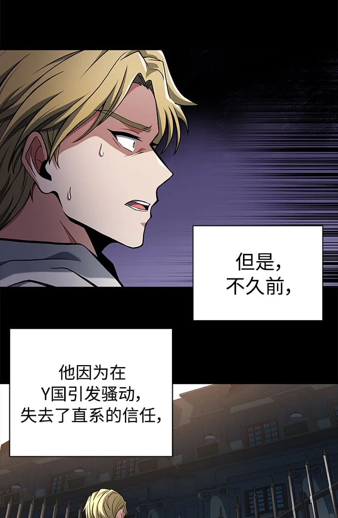 第5话 第32页