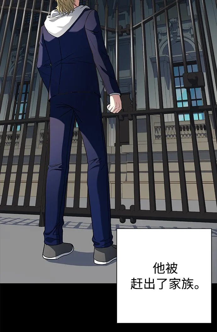 第5话 第33页