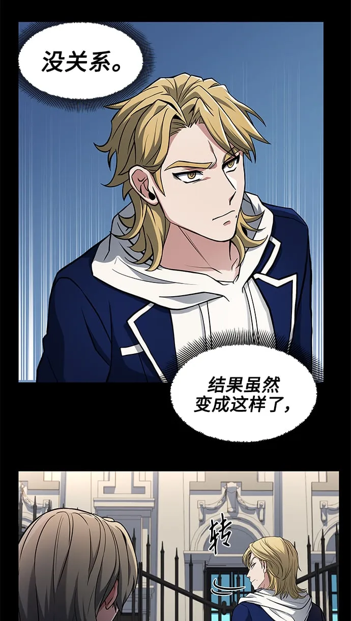 第5话 第34页