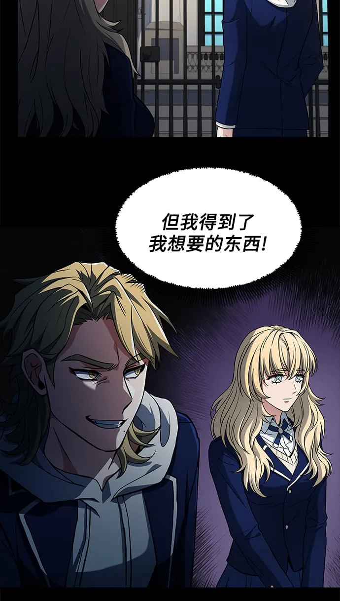 第5话 第35页