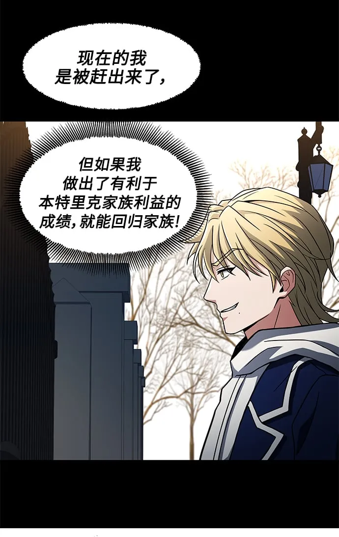 第5话 第36页