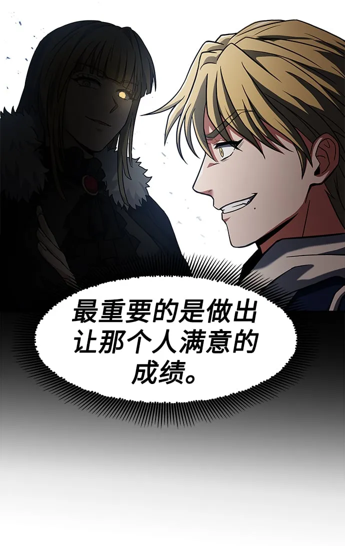 第5话 第37页