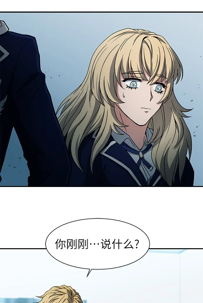 第5话 第41页