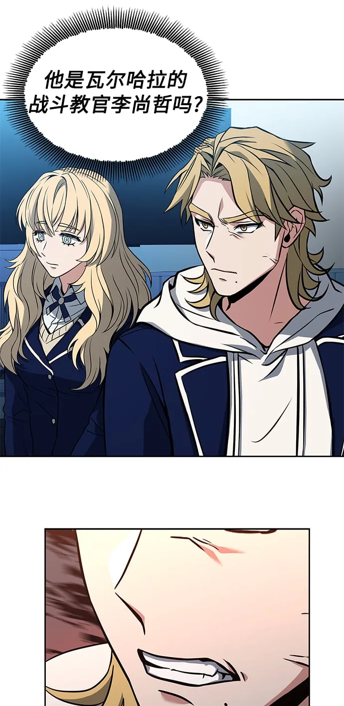 第5话 第47页