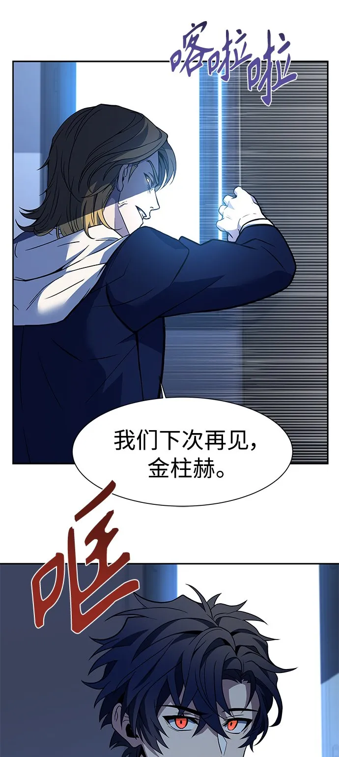 第5话 第49页