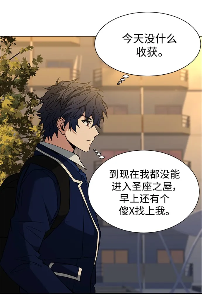 第5话 第52页