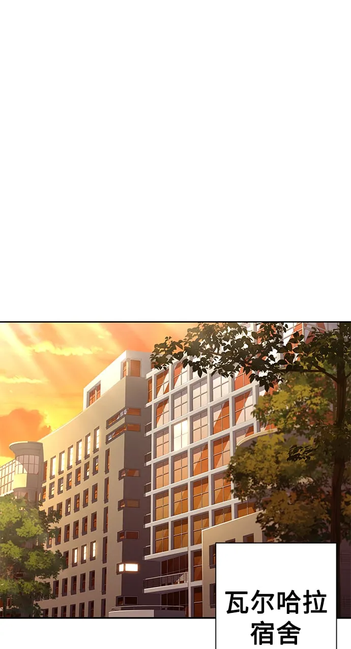 第5话 第56页