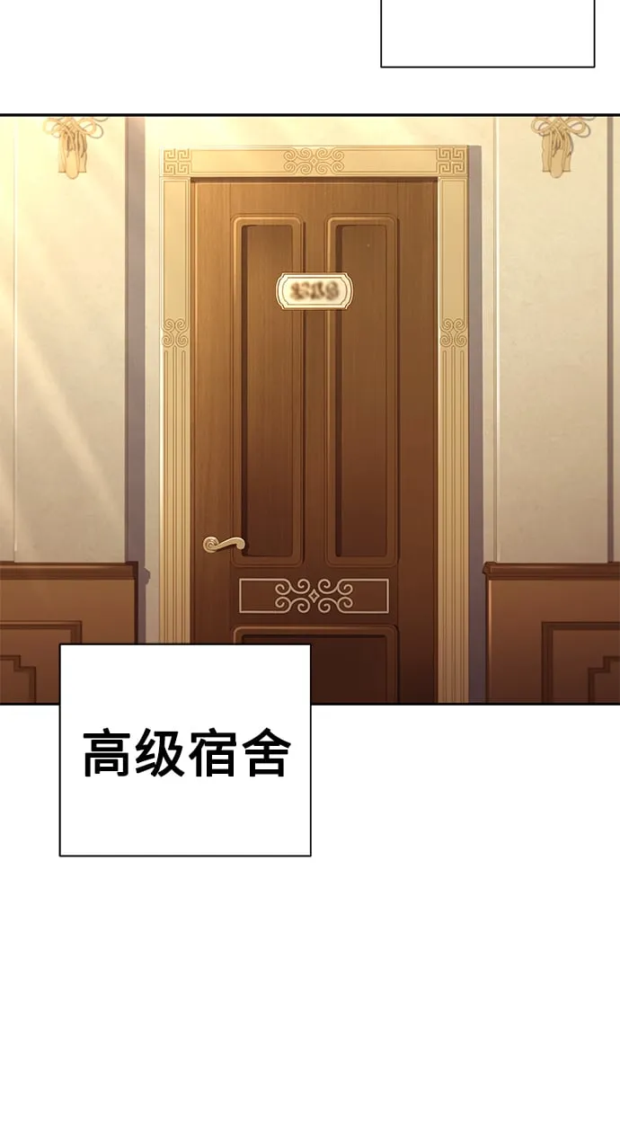 第5话 第57页