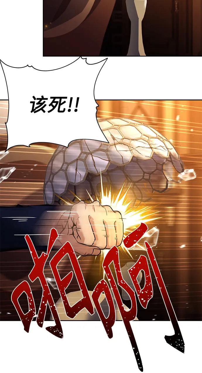 第5话 第59页