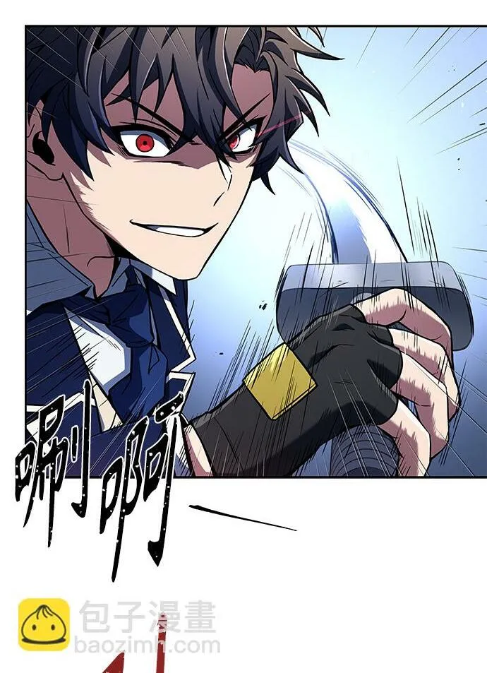 第4话 第2页