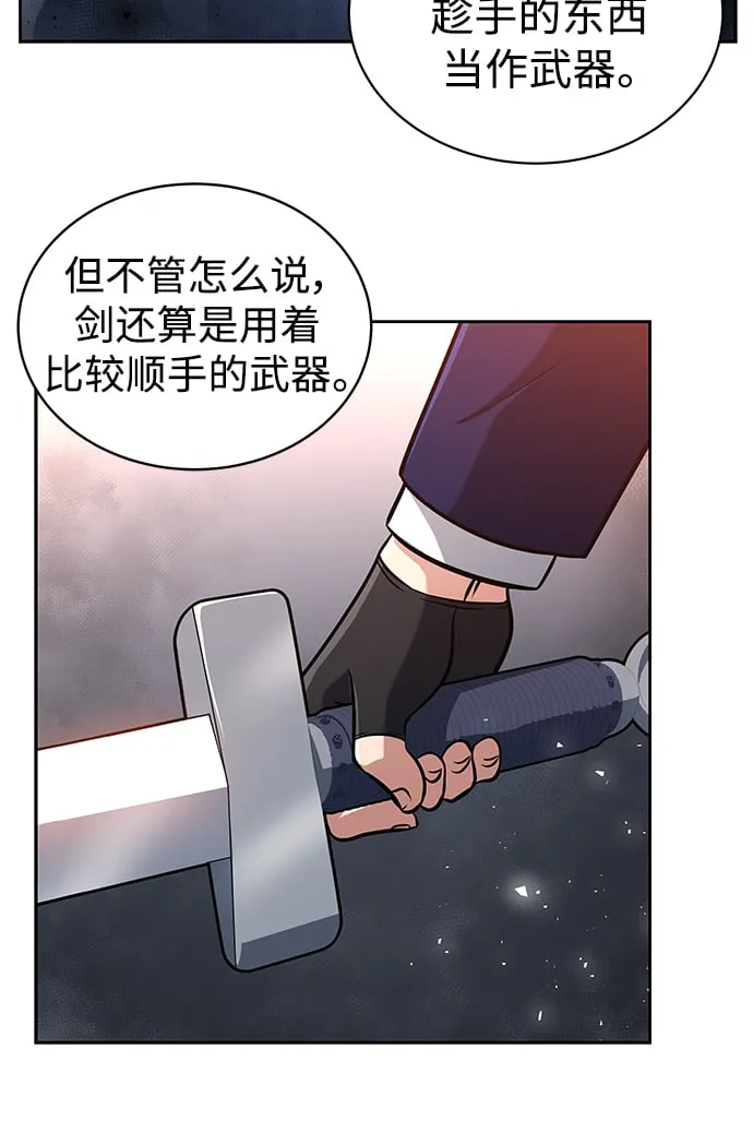 第4话 第8页