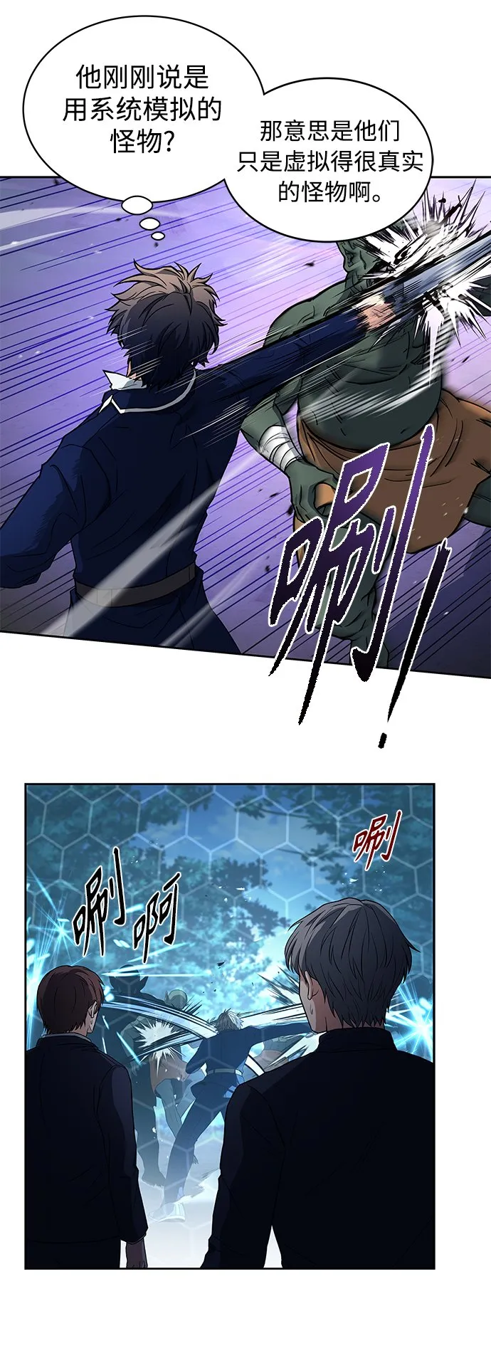 第4话 第12页