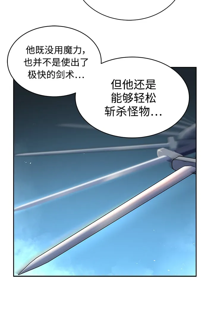 第4话 第14页