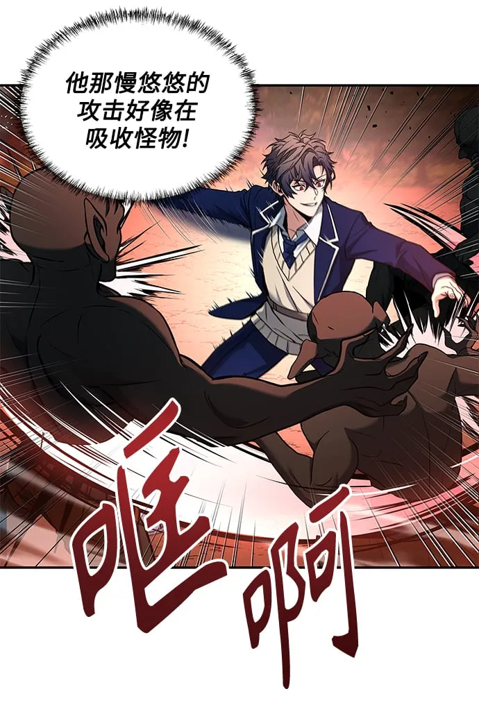 第4话 第15页