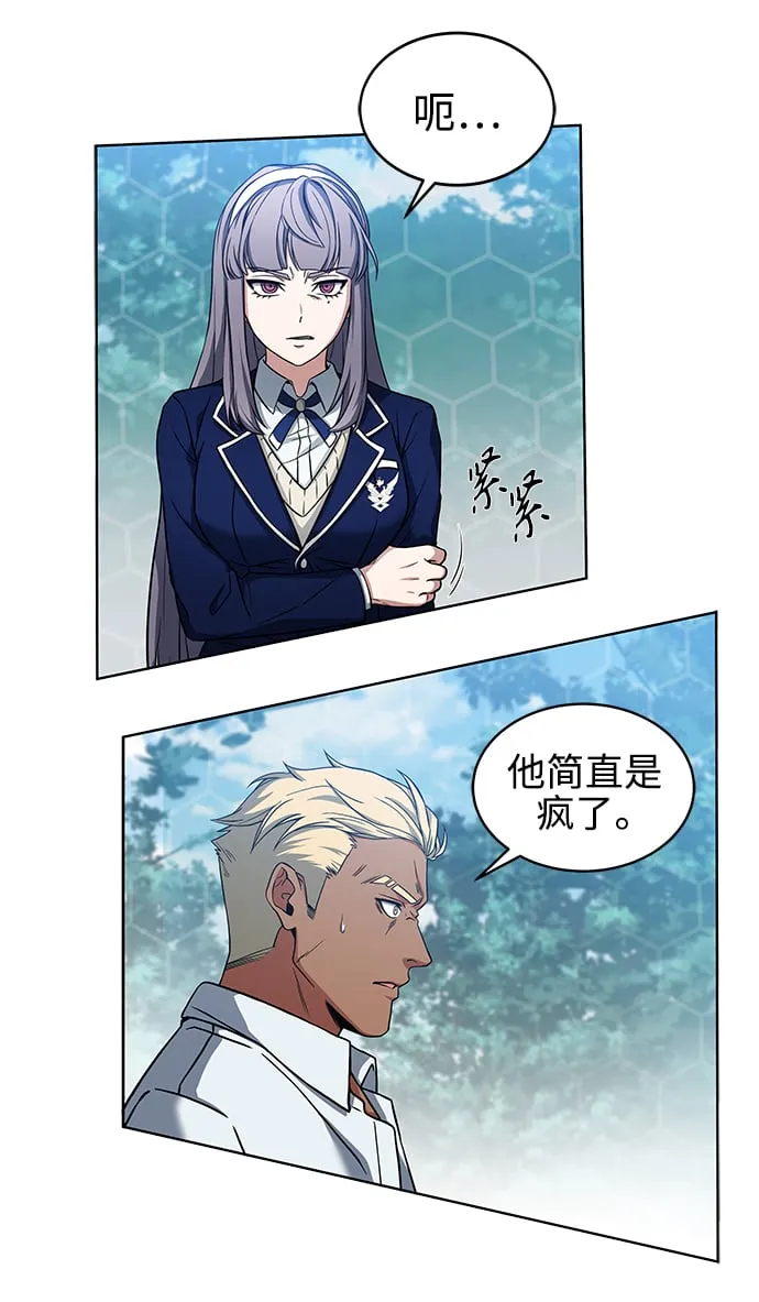 第4话 第16页