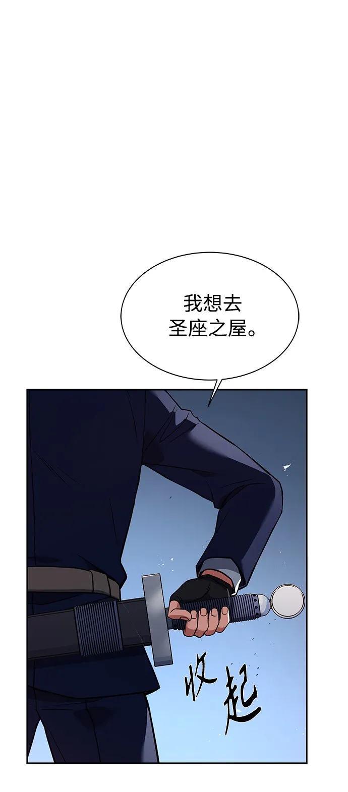 第4话 第18页